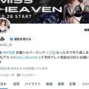 ヒメ日記 2025/10/19 15:27 投稿 れみ SWITCH（スイッチ）池袋店