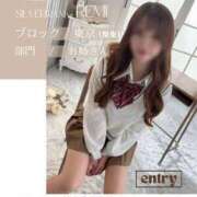 ヒメ日記 2025/10/28 13:07 投稿 れみ SWITCH（スイッチ）池袋店