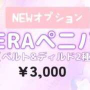 ヒメ日記 2025/11/03 13:17 投稿 れみ SWITCH（スイッチ）池袋店