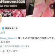 ヒメ日記 2025/11/18 13:24 投稿 れみ SWITCH（スイッチ）池袋店