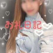 ヒメ日記 2025/11/18 22:14 投稿 れみ SWITCH（スイッチ）池袋店