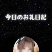 ヒメ日記 2025/11/20 12:11 投稿 れみ SWITCH（スイッチ）池袋店