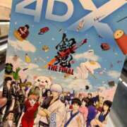 ヒメ日記 2025/12/03 21:31 投稿 れみ SWITCH（スイッチ）池袋店