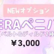 ヒメ日記 2026/03/10 13:04 投稿 れみ SWITCH（スイッチ）池袋店