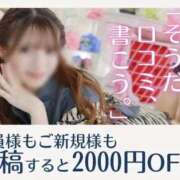 ヒメ日記 2026/04/17 15:44 投稿 れみ SWITCH（スイッチ）池袋店