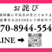 ヒメ日記 2026/05/22 17:14 投稿 れみ SWITCH（スイッチ）池袋店