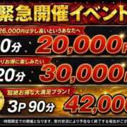 ヒメ日記 2026/07/22 17:34 投稿 れみ SWITCH（スイッチ）池袋店