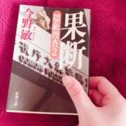 ヒメ日記 2024/12/15 15:38 投稿 かのこさん いけない奥さん 十三店