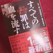 ヒメ日記 2025/01/19 13:46 投稿 かのこさん いけない奥さん 十三店