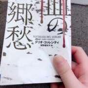 ヒメ日記 2025/03/02 15:44 投稿 かのこさん いけない奥さん 十三店