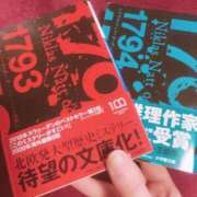 ヒメ日記 2025/04/24 15:08 投稿 かのこさん いけない奥さん 十三店