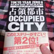 ヒメ日記 2025/07/10 14:08 投稿 かのこさん いけない奥さん 十三店
