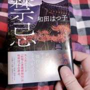 ヒメ日記 2025/08/10 13:48 投稿 かのこさん いけない奥さん 十三店