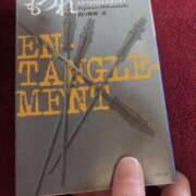 ヒメ日記 2025/02/02 14:38 投稿 かのこさん いけない奥さん 梅田店