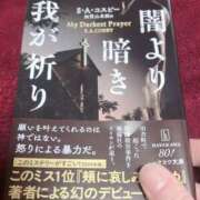 ヒメ日記 2025/02/26 12:11 投稿 かのこさん いけない奥さん 梅田店