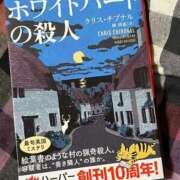 ヒメ日記 2025/10/14 12:21 投稿 かのこさん いけない奥さん 梅田店
