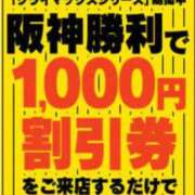 ヒメ日記 2025/10/18 15:28 投稿 かのこさん いけない奥さん 梅田店