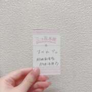 ヒメ日記 2026/04/22 21:17 投稿 すみれ 三つ乱本館