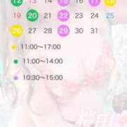 ヒメ日記 2025/01/18 22:02 投稿 桜田 人妻最後の砦 小岩店