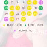 ヒメ日記 2025/04/27 20:02 投稿 桜田 人妻最後の砦 小岩店