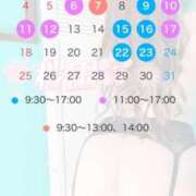 ヒメ日記 2025/05/03 21:01 投稿 桜田 人妻最後の砦 小岩店