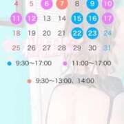 ヒメ日記 2025/05/09 19:30 投稿 桜田 人妻最後の砦 小岩店