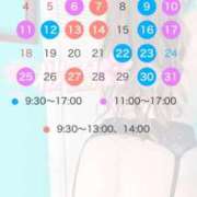 ヒメ日記 2025/05/13 15:01 投稿 桜田 人妻最後の砦 小岩店