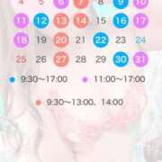 ヒメ日記 2025/05/19 23:02 投稿 桜田 人妻最後の砦 小岩店