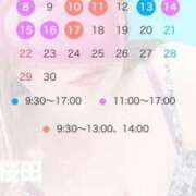 ヒメ日記 2025/06/01 21:01 投稿 桜田 人妻最後の砦 小岩店