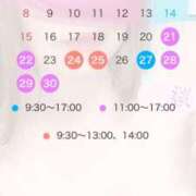 ヒメ日記 2025/06/23 20:00 投稿 桜田 人妻最後の砦 小岩店