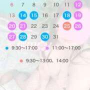 ヒメ日記 2025/07/14 22:01 投稿 桜田 人妻最後の砦 小岩店