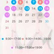 ヒメ日記 2025/08/01 22:15 投稿 桜田 人妻最後の砦 小岩店