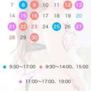 ヒメ日記 2025/09/08 21:01 投稿 桜田 人妻最後の砦 小岩店