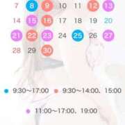 ヒメ日記 2025/09/17 22:00 投稿 桜田 人妻最後の砦 小岩店