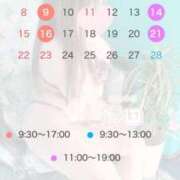 ヒメ日記 2026/02/01 20:38 投稿 桜田 人妻最後の砦 小岩店