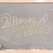 ヒメ日記 2025/02/26 23:34 投稿 るな☆激カワ19歳完璧ボディ♪ 妹系イメージSOAP萌えフードル学園 大宮本校