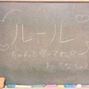 ヒメ日記 2025/03/16 12:56 投稿 るな☆激カワ19歳完璧ボディ♪ 妹系イメージSOAP萌えフードル学園 大宮本校