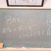 ヒメ日記 2025/08/07 17:33 投稿 るな☆激カワ19歳完璧ボディ♪ 妹系イメージSOAP萌えフードル学園 大宮本校