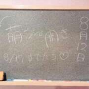 ヒメ日記 2025/08/12 10:51 投稿 るな☆激カワ19歳完璧ボディ♪ 妹系イメージSOAP萌えフードル学園 大宮本校