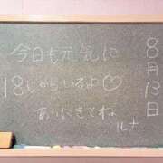 ヒメ日記 2025/08/13 17:43 投稿 るな☆激カワ19歳完璧ボディ♪ 妹系イメージSOAP萌えフードル学園 大宮本校