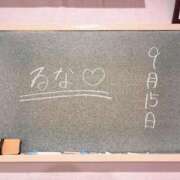 ヒメ日記 2025/09/15 19:03 投稿 るな☆激カワ19歳完璧ボディ♪ 妹系イメージSOAP萌えフードル学園 大宮本校