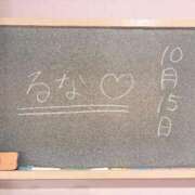 ヒメ日記 2025/10/15 19:36 投稿 るな☆激カワ19歳完璧ボディ♪ 妹系イメージSOAP萌えフードル学園 大宮本校