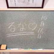 ヒメ日記 2025/10/16 20:47 投稿 るな☆激カワ19歳完璧ボディ♪ 妹系イメージSOAP萌えフードル学園 大宮本校