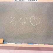 ヒメ日記 2025/11/09 12:54 投稿 るな☆激カワ19歳完璧ボディ♪ 妹系イメージSOAP萌えフードル学園 大宮本校