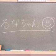 ヒメ日記 2025/12/31 20:35 投稿 るな☆激カワ19歳完璧ボディ♪ 妹系イメージSOAP萌えフードル学園 大宮本校