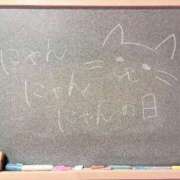 るな☆激カワ19歳完璧ボディ♪ ありがとにｬ 妹系イメージSOAP萌えフードル学園 大宮本校