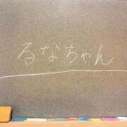 ヒメ日記 2026/03/26 23:25 投稿 るな☆激カワ19歳完璧ボディ♪ 妹系イメージSOAP萌えフードル学園 大宮本校