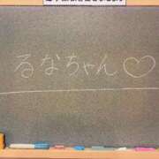 ヒメ日記 2026/03/30 15:42 投稿 るな☆激カワ19歳完璧ボディ♪ 妹系イメージSOAP萌えフードル学園 大宮本校