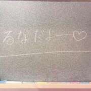 ヒメ日記 2026/04/03 08:50 投稿 るな☆激カワ19歳完璧ボディ♪ 妹系イメージSOAP萌えフードル学園 大宮本校