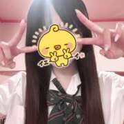 ヒメ日記 2026/04/04 12:47 投稿 るな☆激カワ19歳完璧ボディ♪ 妹系イメージSOAP萌えフードル学園 大宮本校